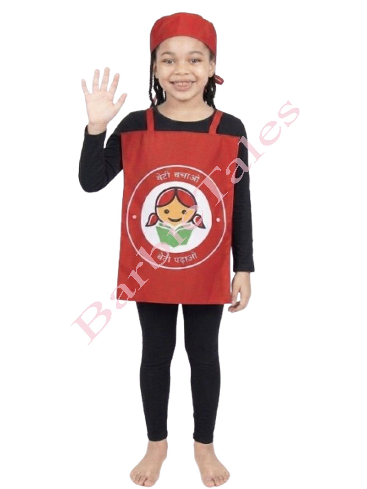 Beti Bachao Beti Padhao Social Awareness Kids Fancy Dress 