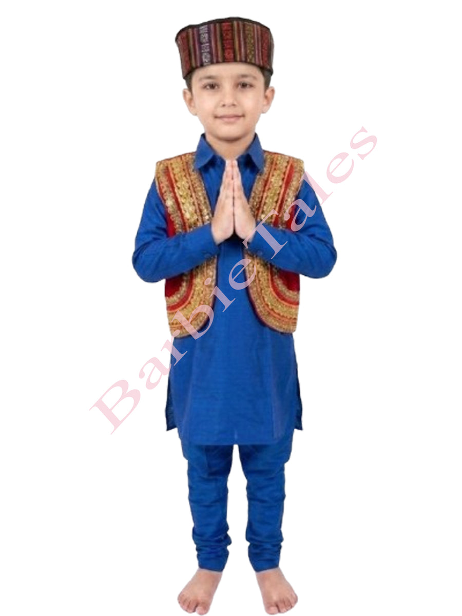Kashmiri Pathani Suit Indian State Fancy Dress for Boy