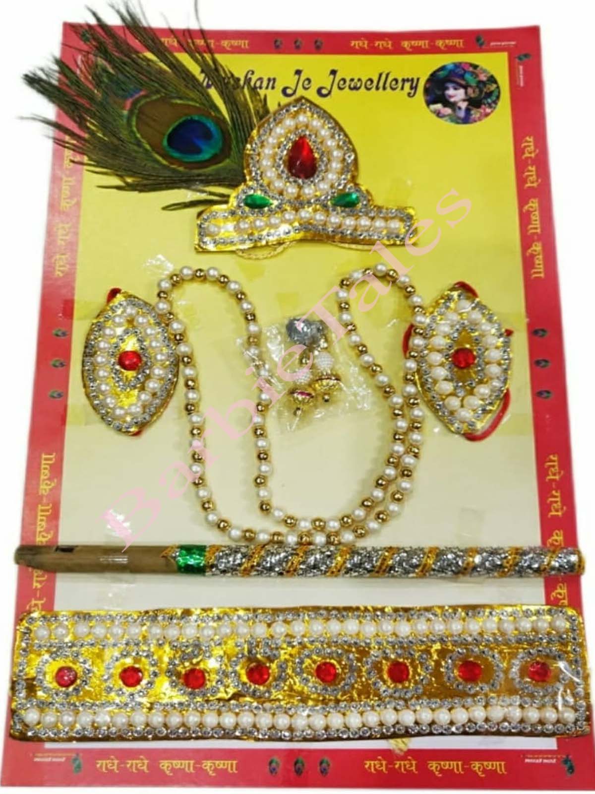 Little Bala Krishna Ornaments  Moti Stone Set