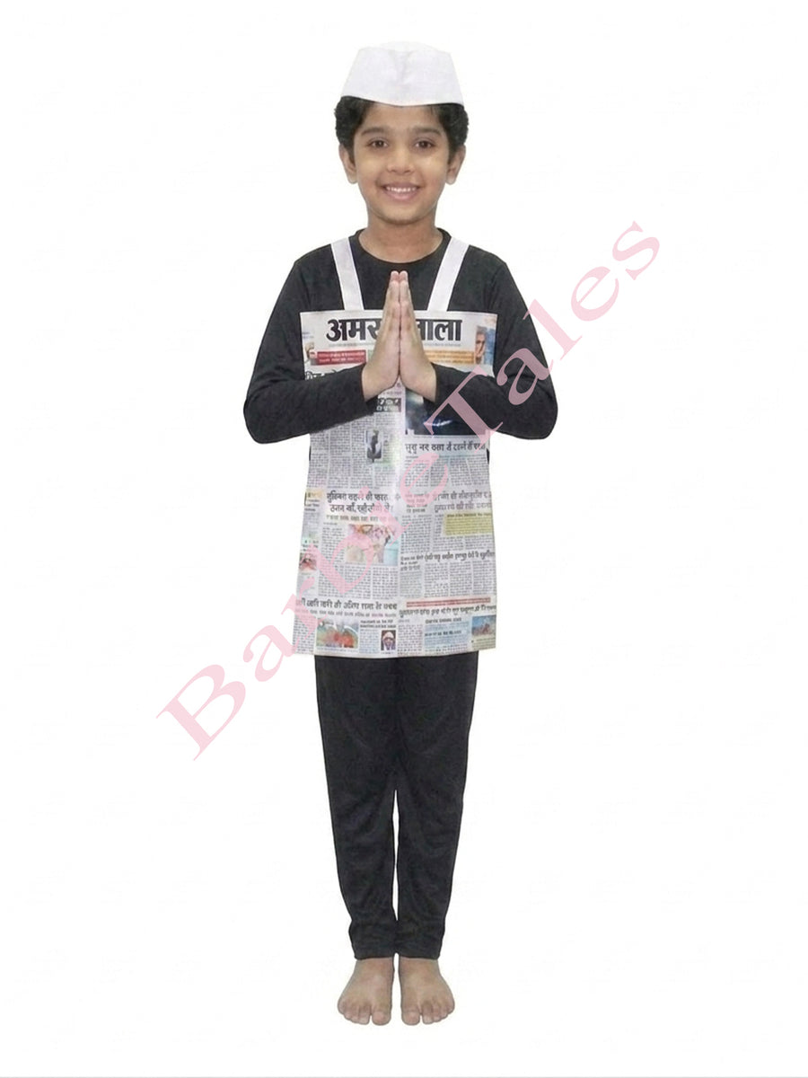 Daily Newspaper Knowledge Education Literacy Kids Fancy Dress