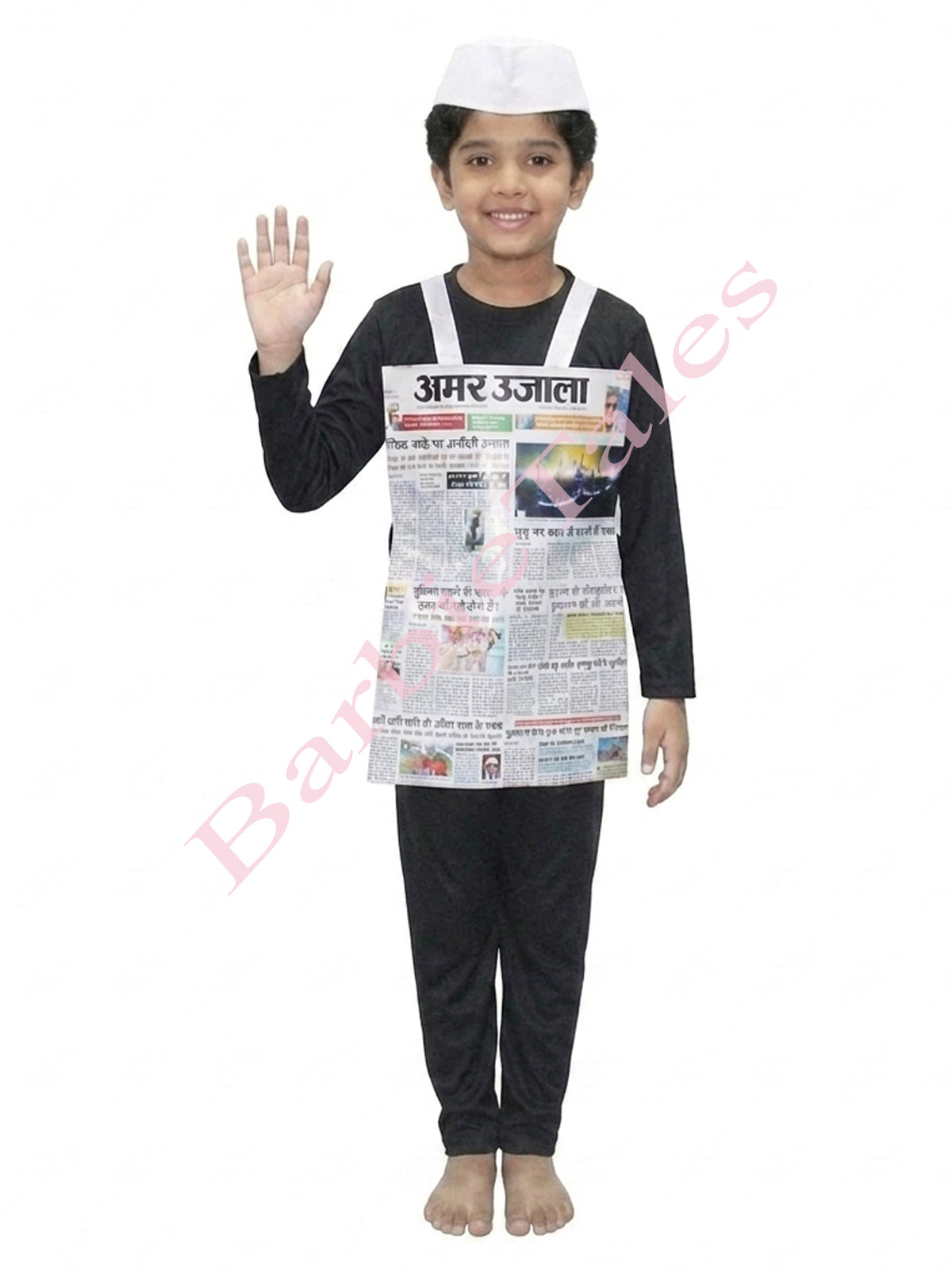 Daily Newspaper Knowledge Education Literacy Kids Fancy Dress