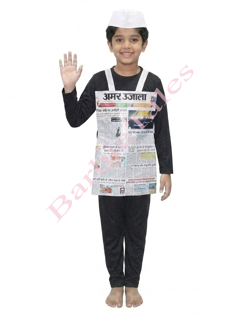 Daily Newspaper Knowledge Education Literacy Kids Fancy Dress
