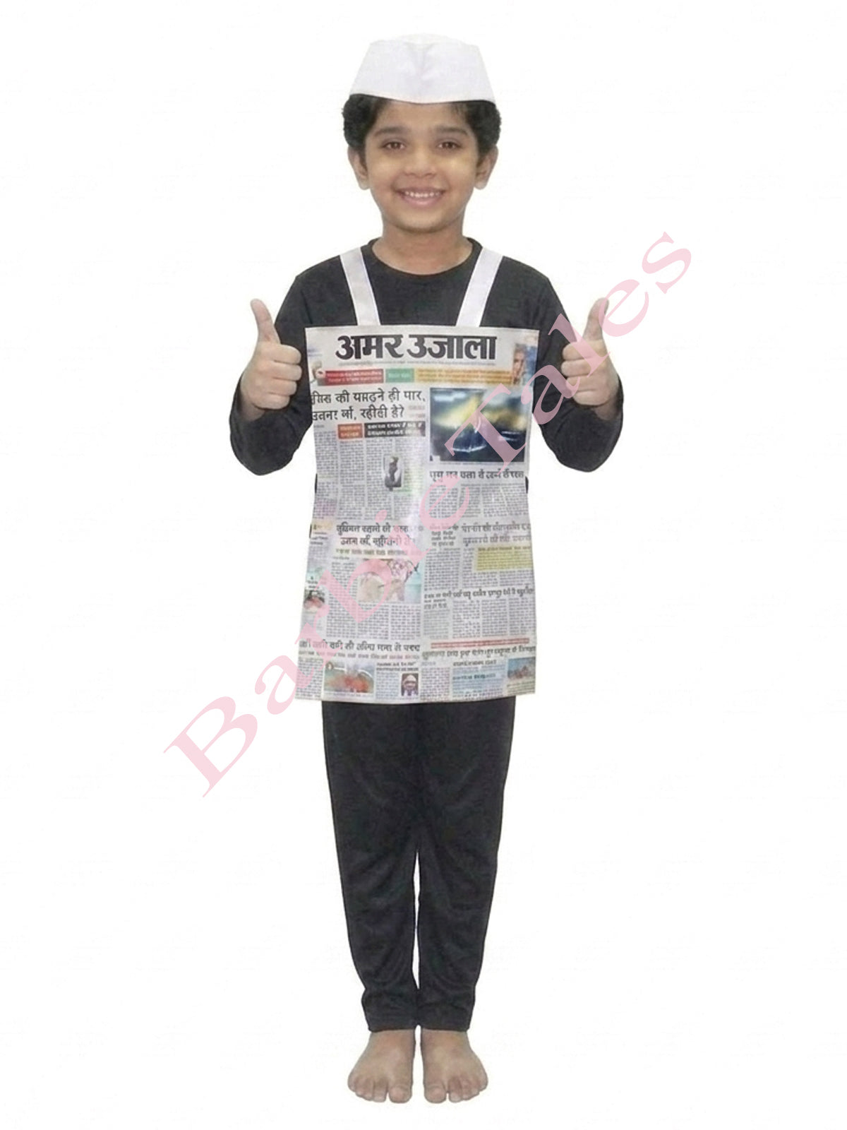 Daily Newspaper Knowledge Education Literacy Kids Fancy Dress