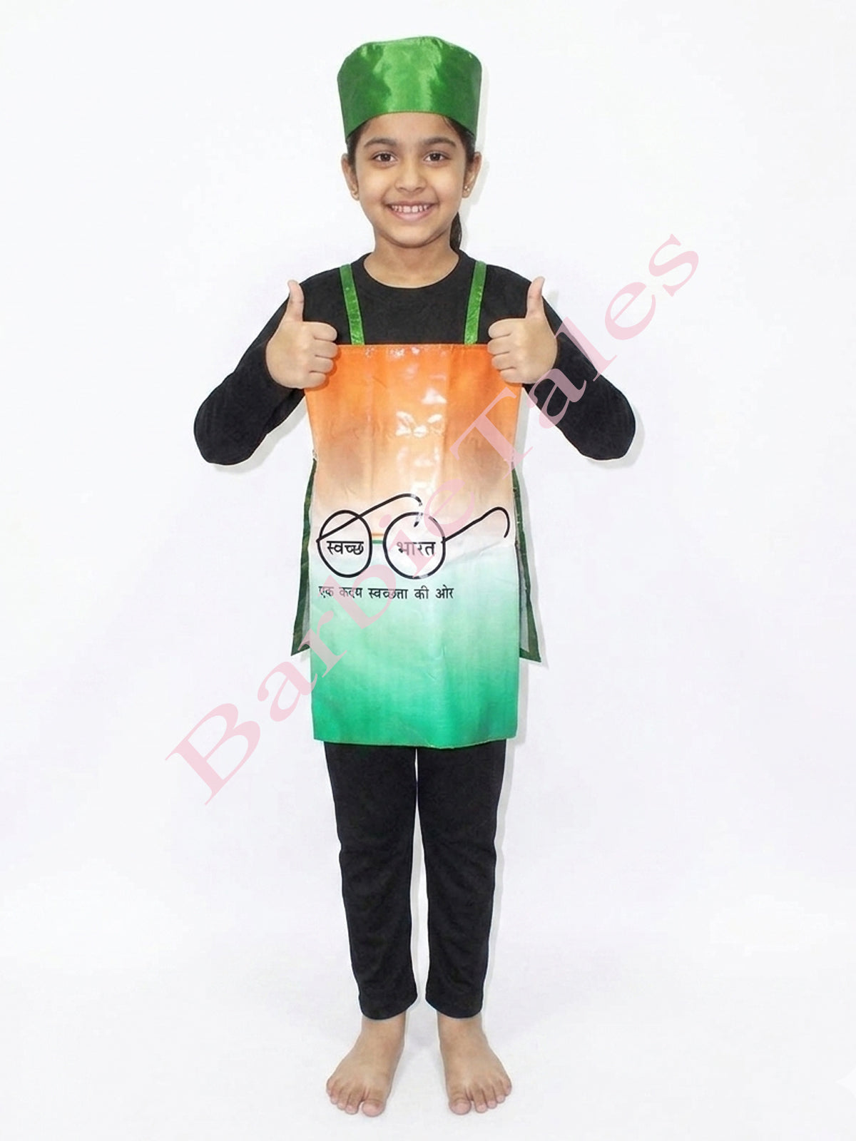 Swach Bharath Clean India Kids Fancy Dress