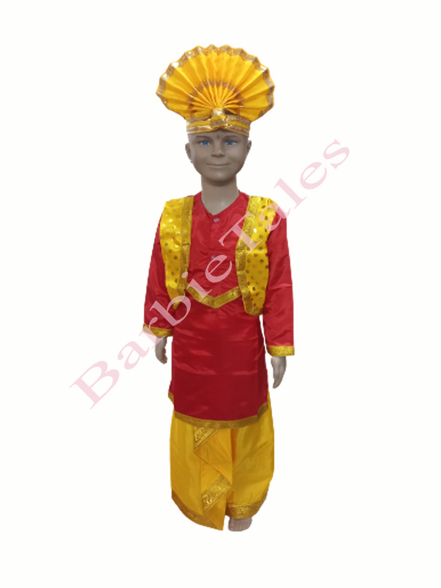 Punjabi Costume Bhangra For Boys